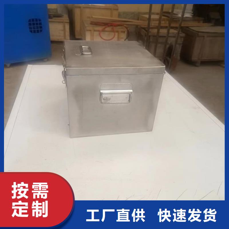 欢迎访问#放射性物储物铅箱#实体厂家
