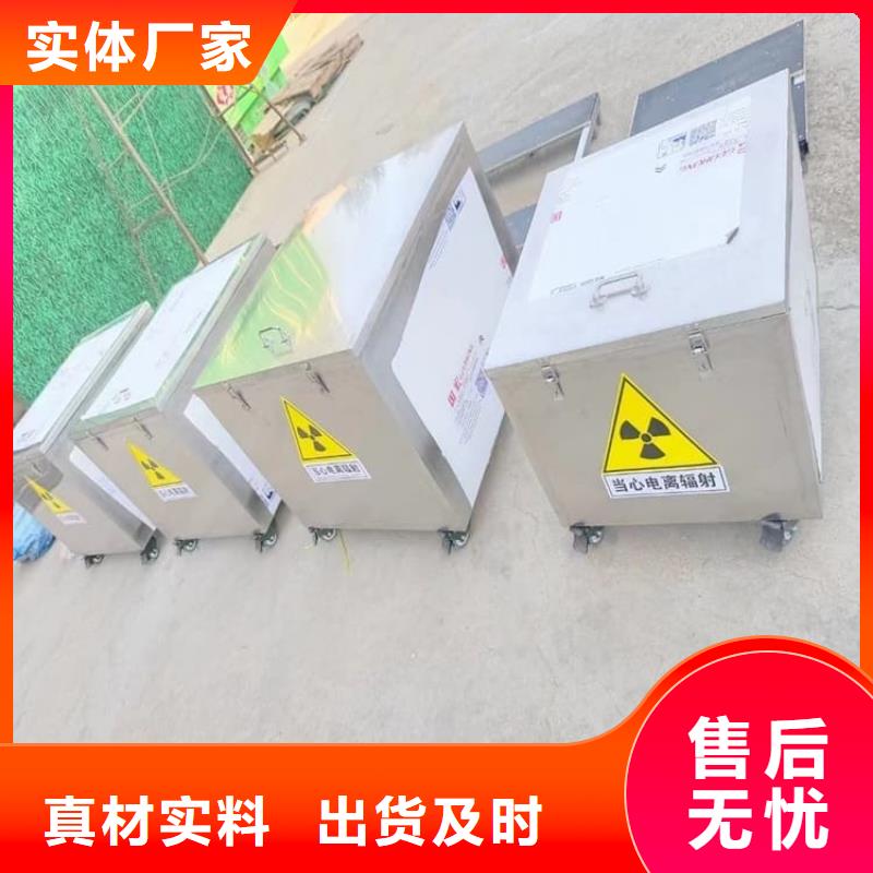 ：防电磁辐射铅箱厂家批发