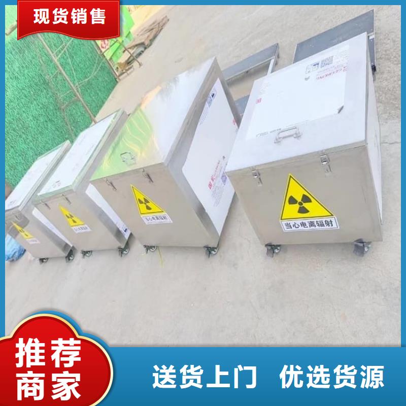 10升铅防护铅箱-质量不用愁