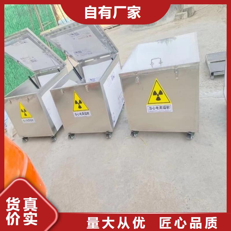 防辐射传片铅箱优势特点