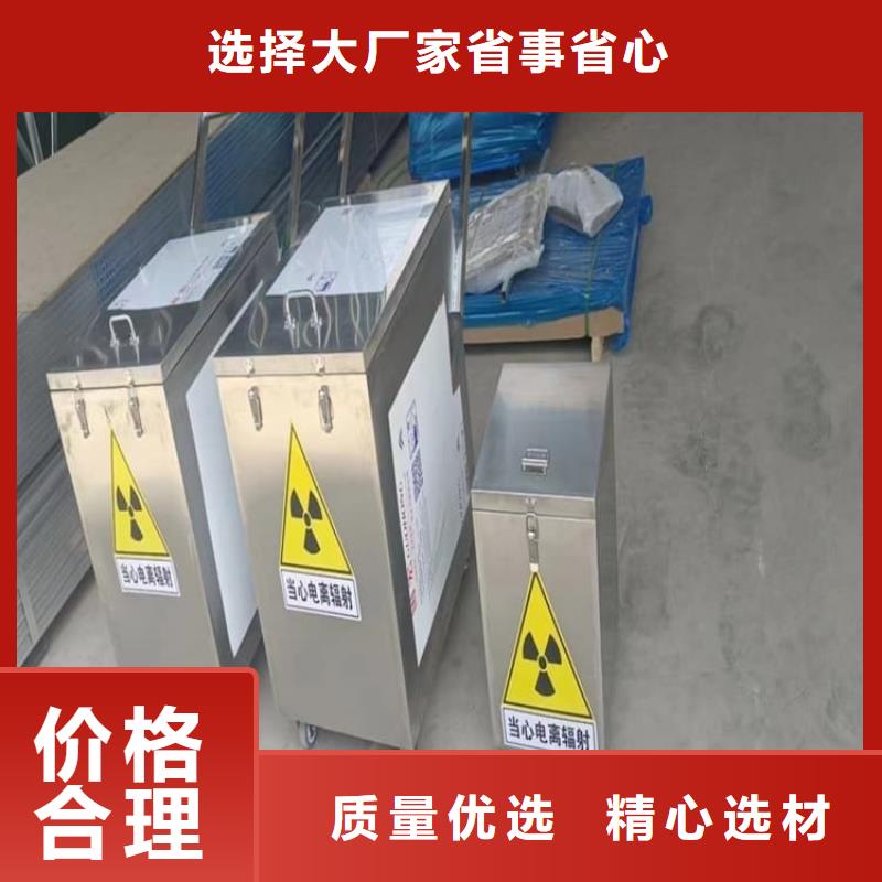 辐射物品储存铅箱为您节省成本
