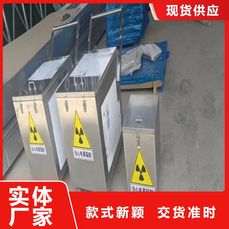 优选：放射性物储物铅箱公司
