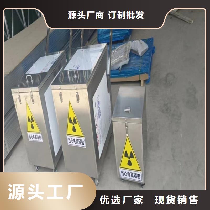 铅屏蔽箱-客户都认可