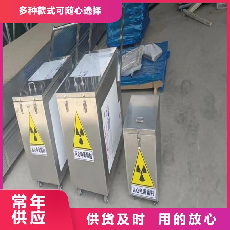 欢迎访问-25升暂存防护铅箱厂家
