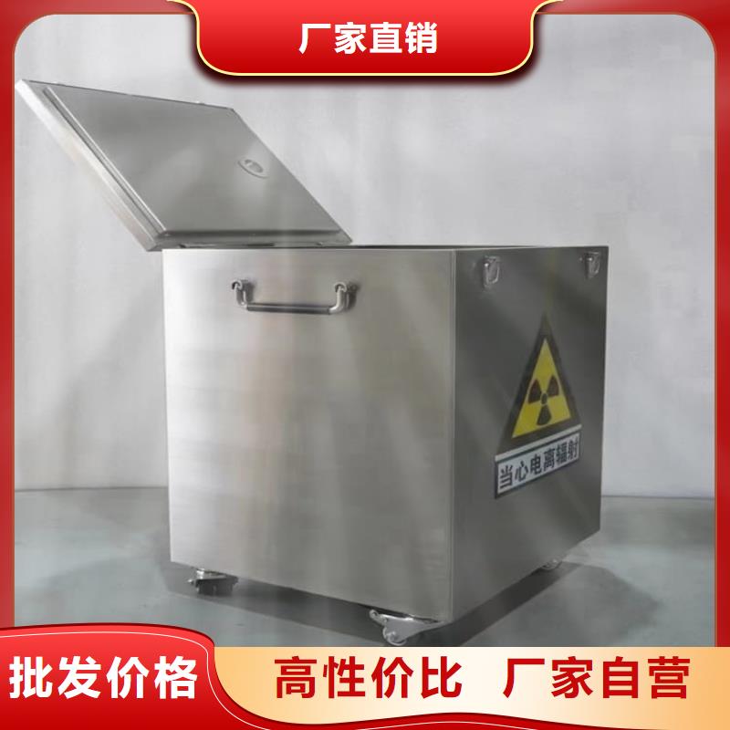 放射废水储存铅箱物流送货上门
