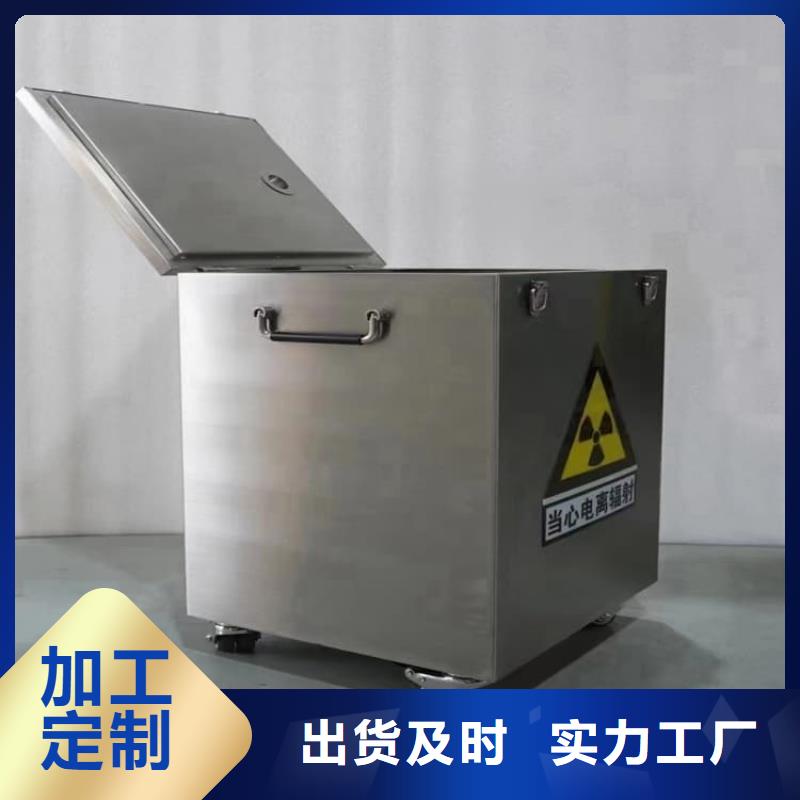 防电磁辐射铅箱销售公司地址