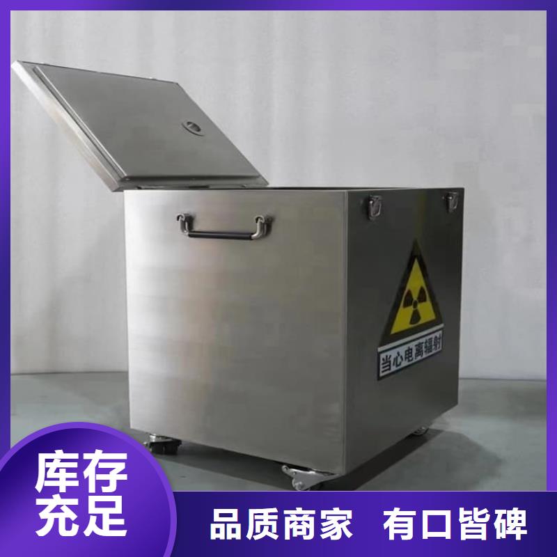 放射科射线防护铅箱新品促销