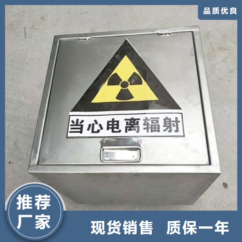 防辐射防废水铅箱市场价