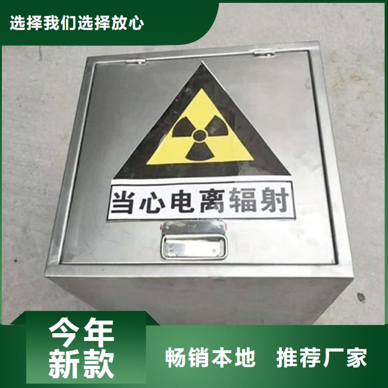 信誉好的射线防护储物铅箱生产厂家