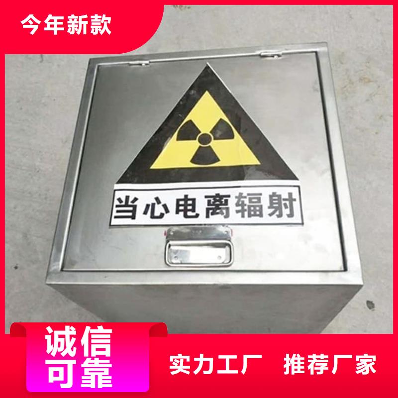 10升铅防护铅箱厂家直供