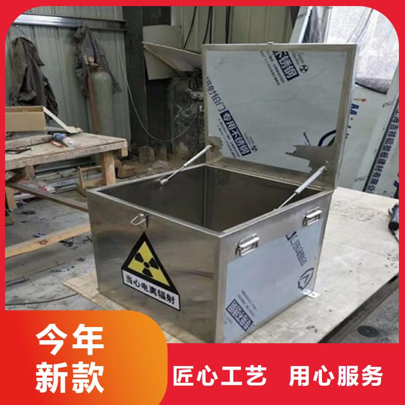 【25升暂存防护铅箱】厂家