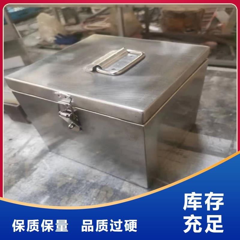 屏蔽放射源铅箱质高价优