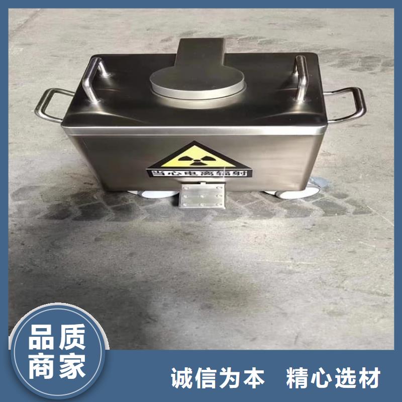 放射性废物桶大企业