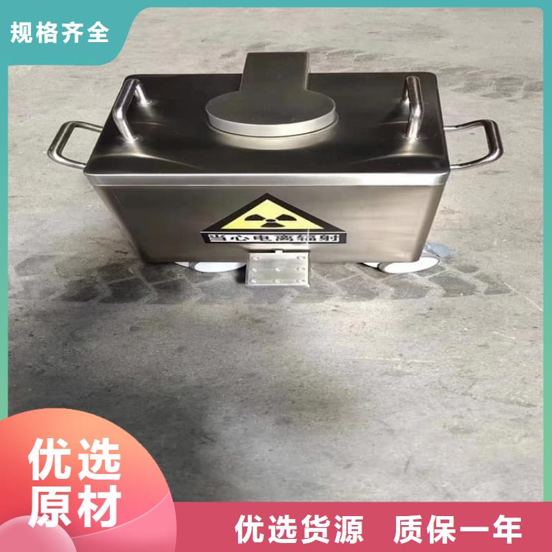 放射性物储物铅箱-值得购买