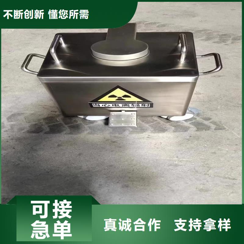 2025新价格##放射废物储存铅防护铅箱厂家##电话咨询