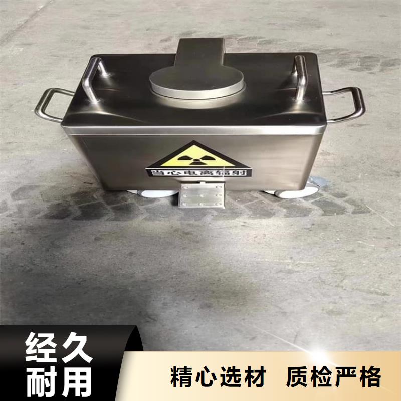 定制放射废物储存铅防护铅箱_品牌厂家