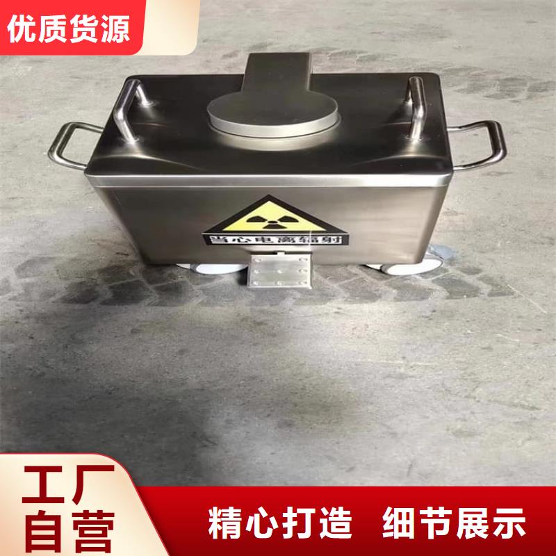 买辐射物品存放铅箱认准宏兴射线防护工程有限公司