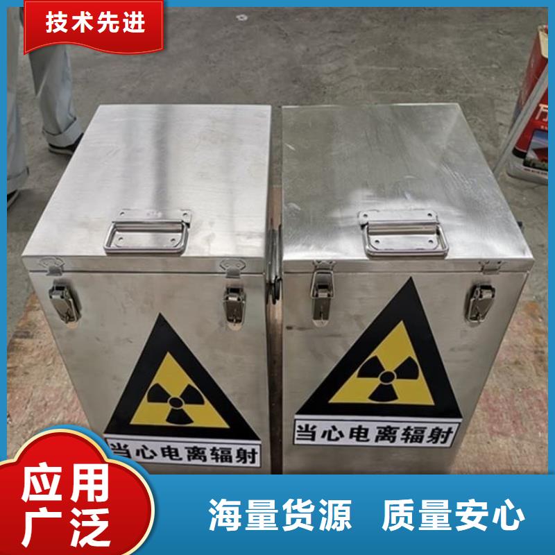 买核素废物处理铅箱必看-欢迎选购