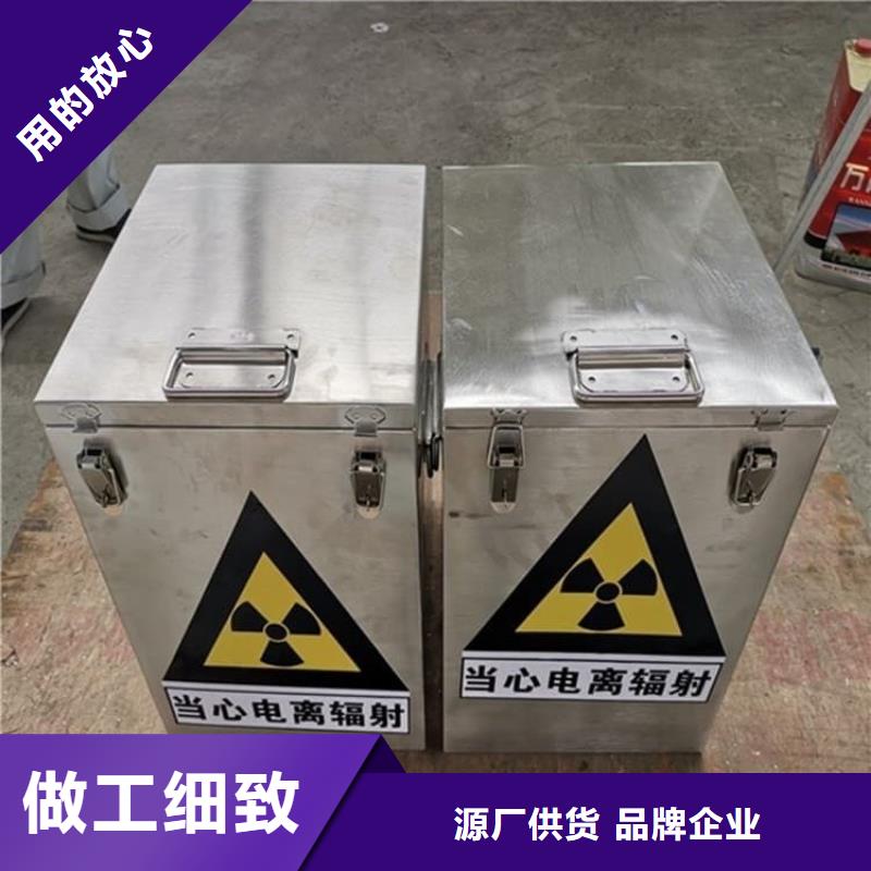 放射性废物桶性价比高