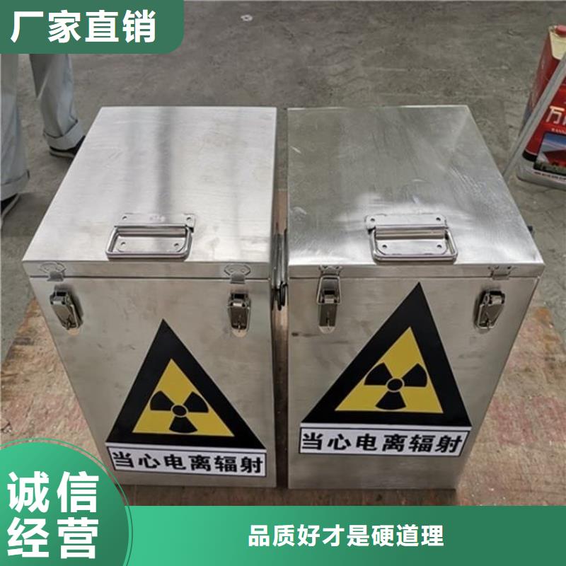 防电磁辐射铅箱-欢迎您