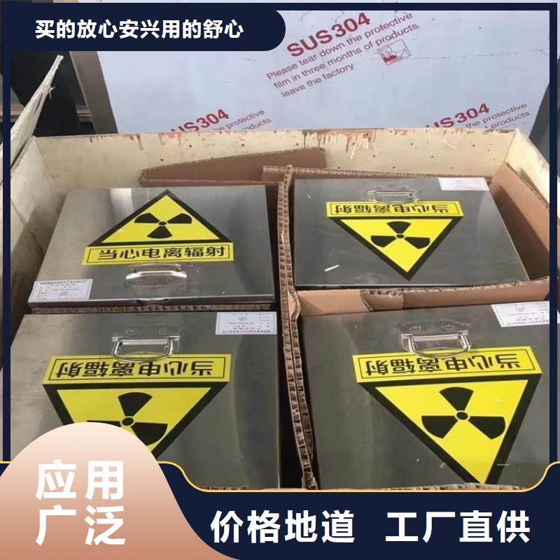 质量可靠的防护铅罐生产厂家