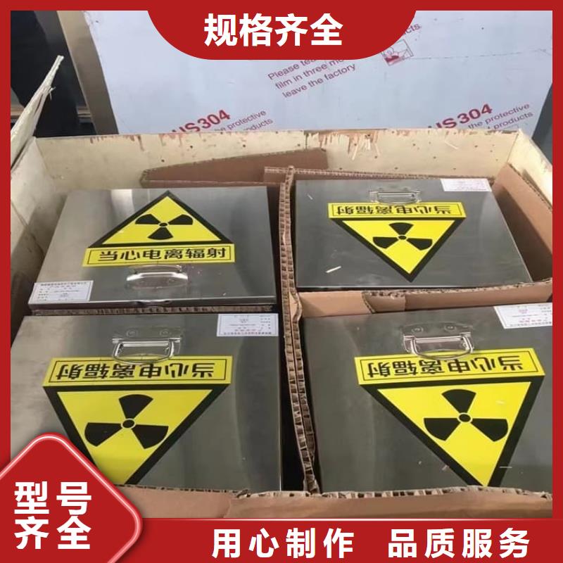 放射废水储存铅箱周期短价格优