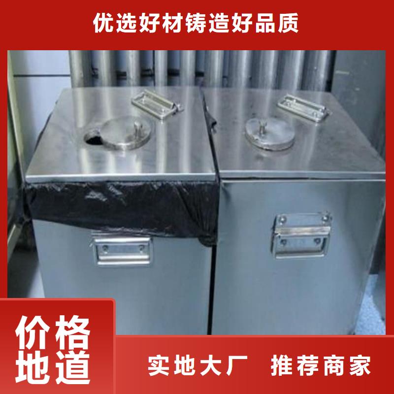 屏蔽放射源铅箱-屏蔽放射源铅箱出货快