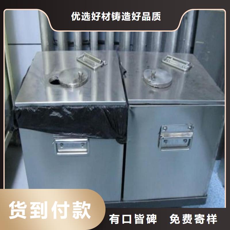 放射废水储存铅箱物流送货上门
