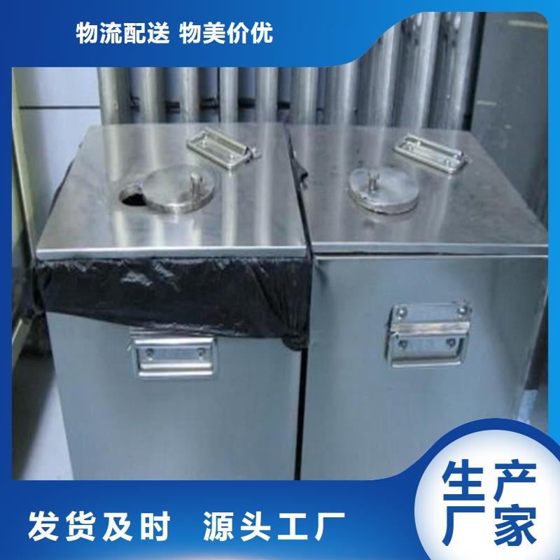 20升射线防护铅箱_价格实在