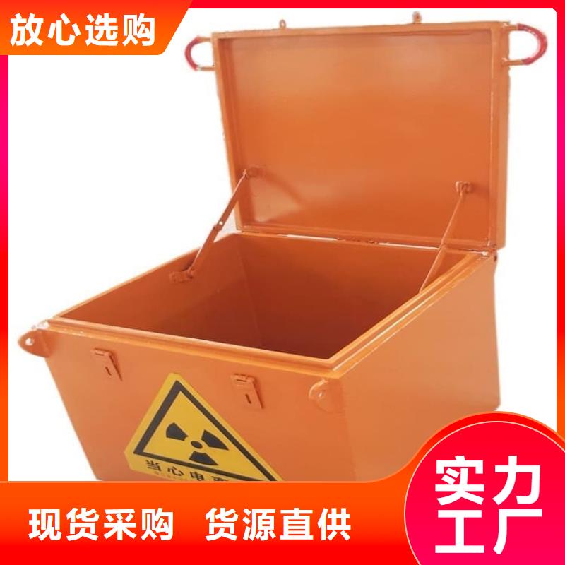 辐射物品存放铅箱-辐射物品存放铅箱高性价比