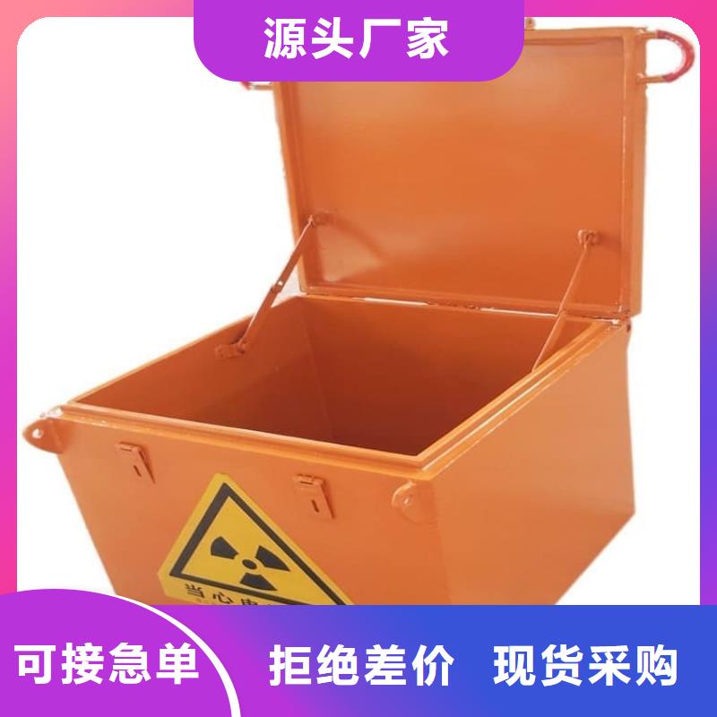工业级防辐射铅箱厂家发货快