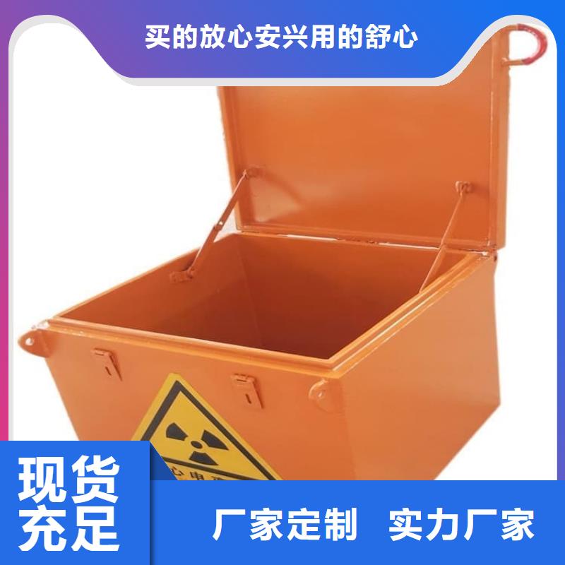 铅屏蔽箱设计