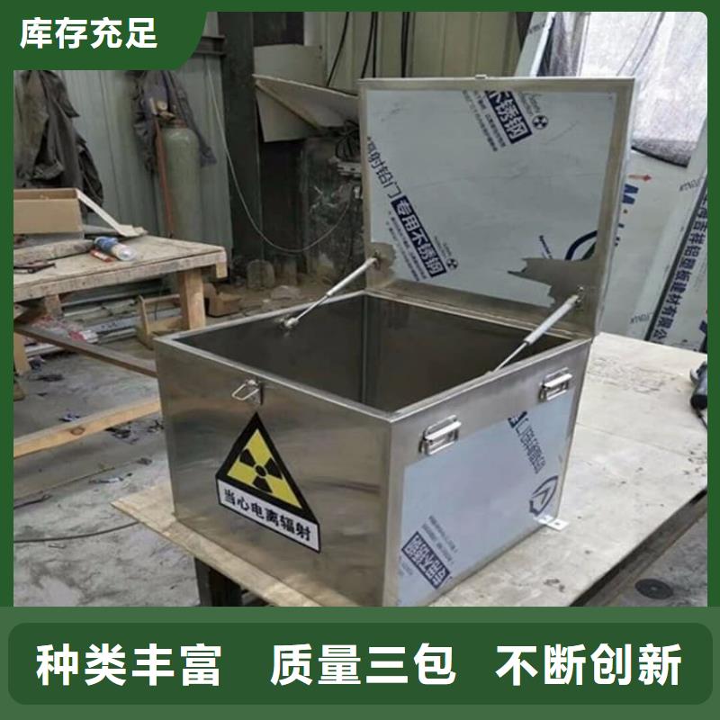 销售核废水周转铅箱公司