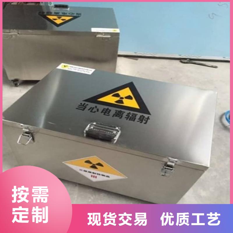 #不锈钢体铅箱#厂家现货