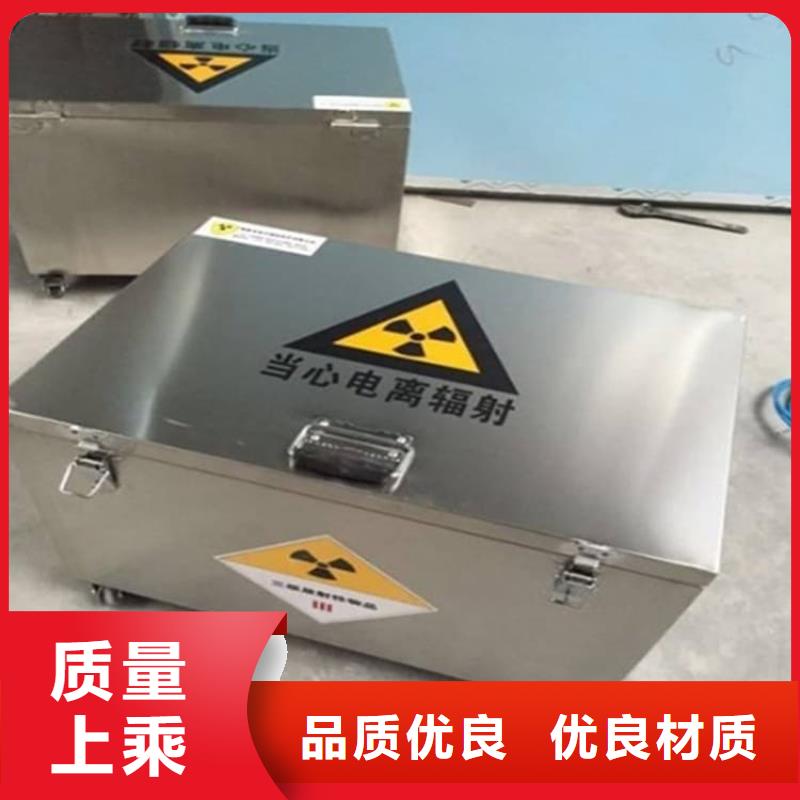 防护铅桶铅箱-防护铅桶铅箱出货快