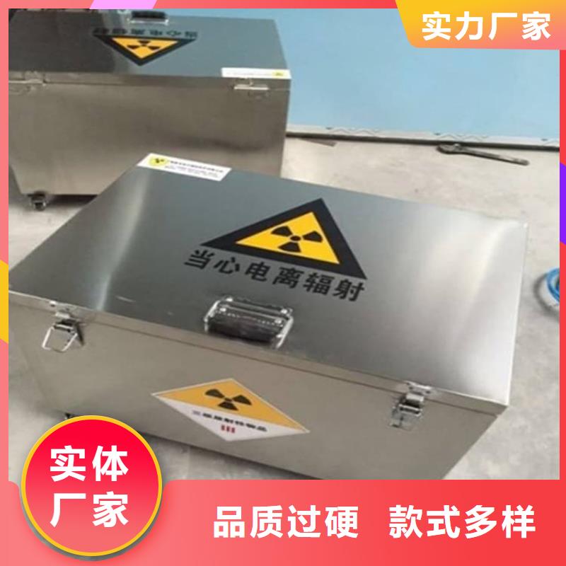 定制放射废物储存铅防护铅箱_品牌厂家