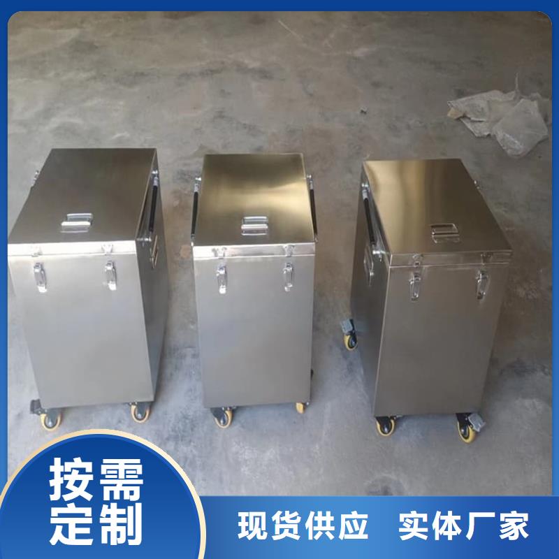 25升暂存防护铅箱-欢迎您