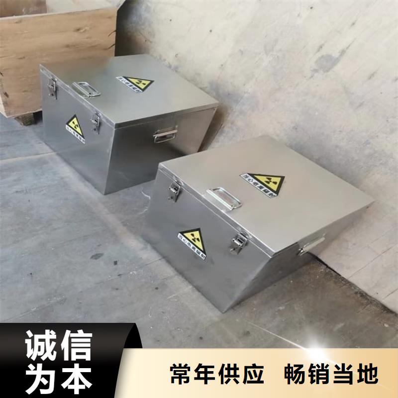 防护铅桶铅箱正规实体厂家