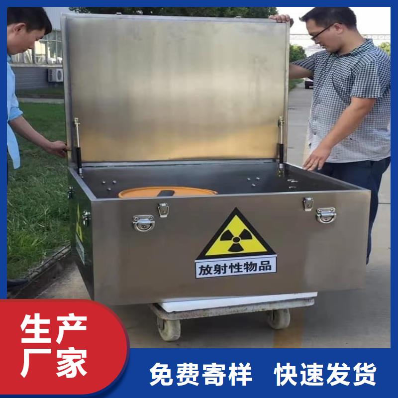 生产储源铅箱_厂家/供应