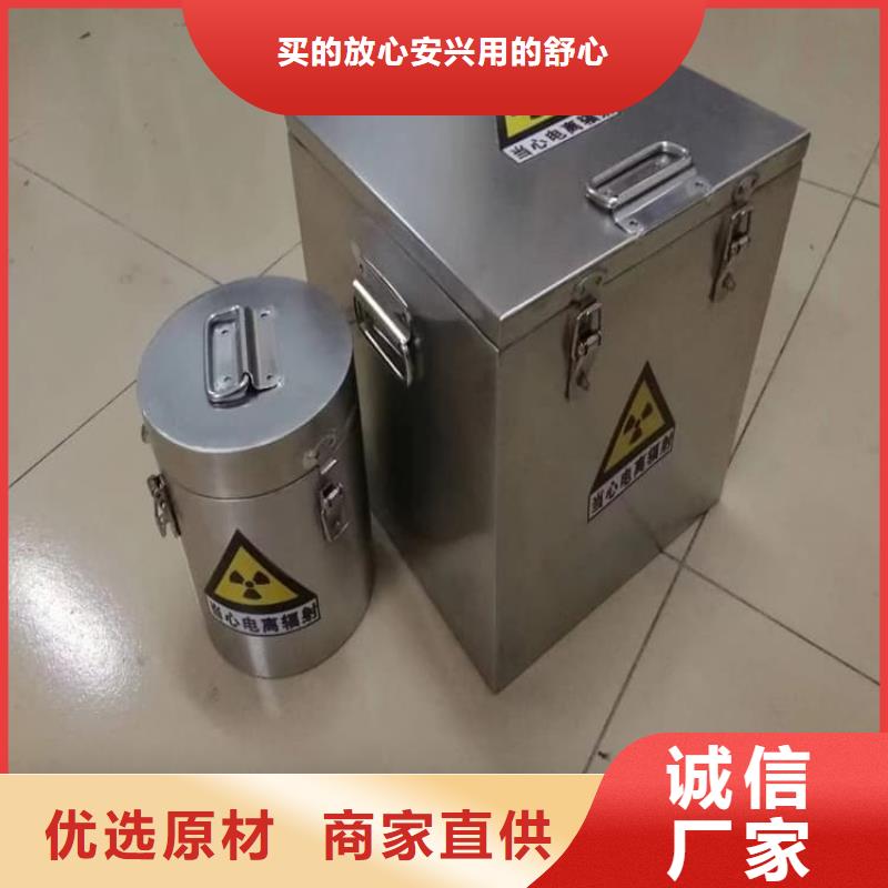 防辐射传片铅箱供应商求
