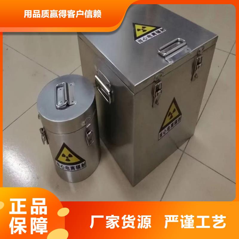 放射性物储物铅箱常规型号大量现货