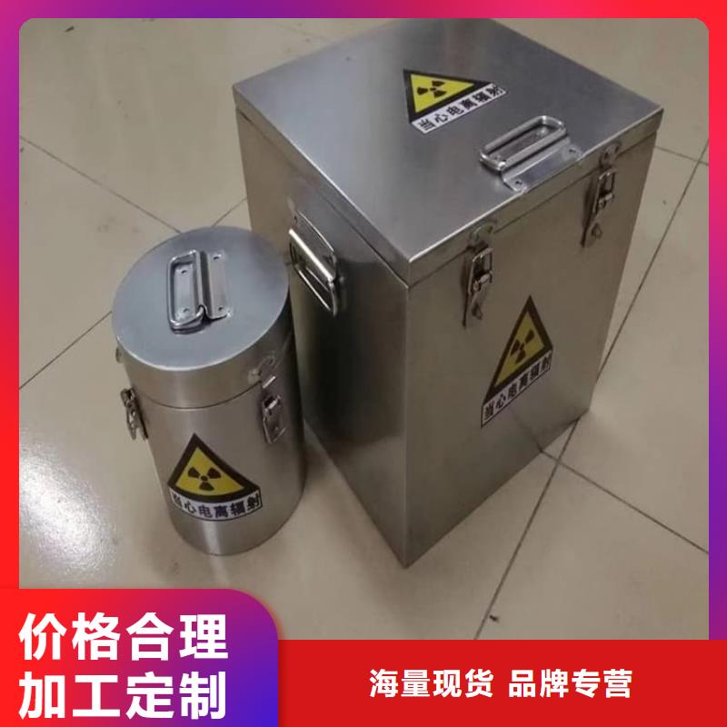 国标1#纯铅箱今日价格行情