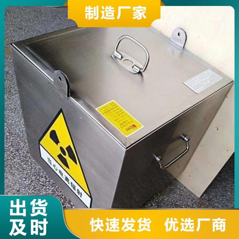辐射物品存放铅箱-辐射物品存放铅箱价格透明