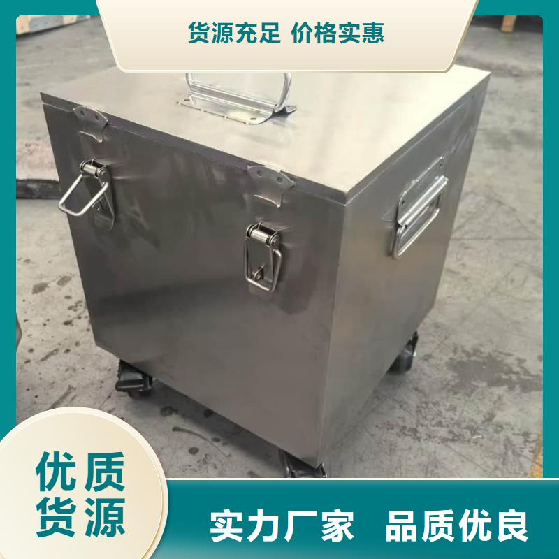 优选：铅桶铅盒基地
