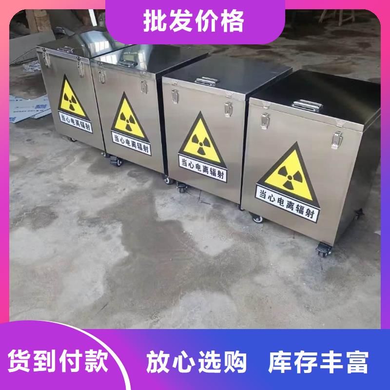 放射屏蔽储蓄桶发货就是快