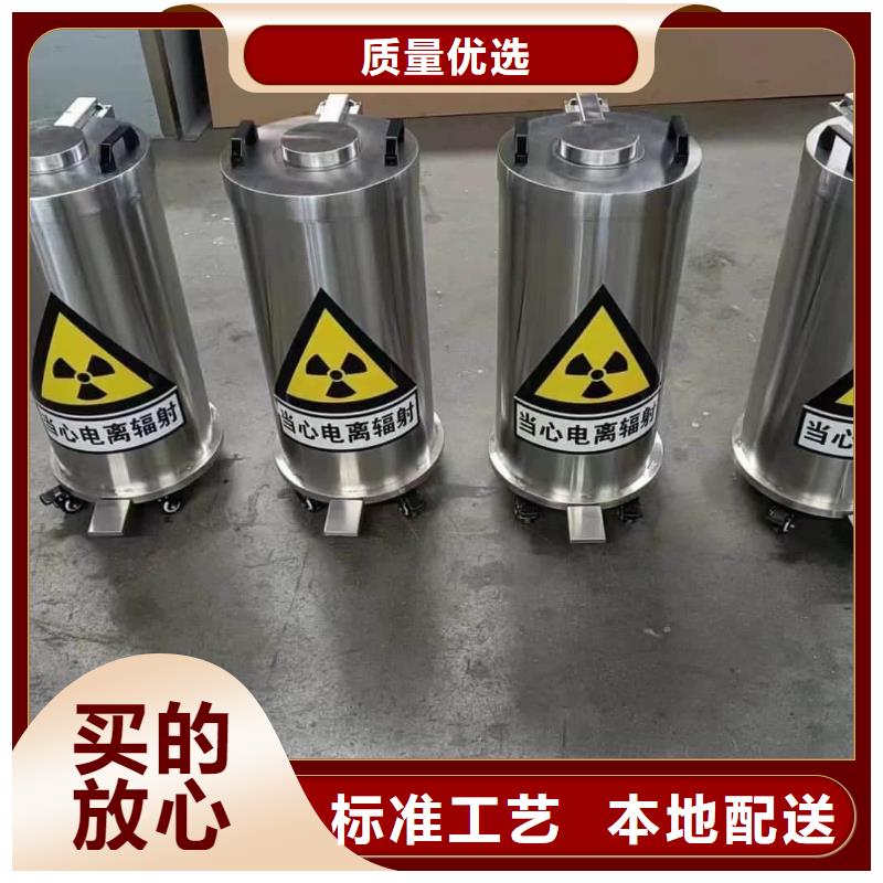 放射废水储存铅箱优点