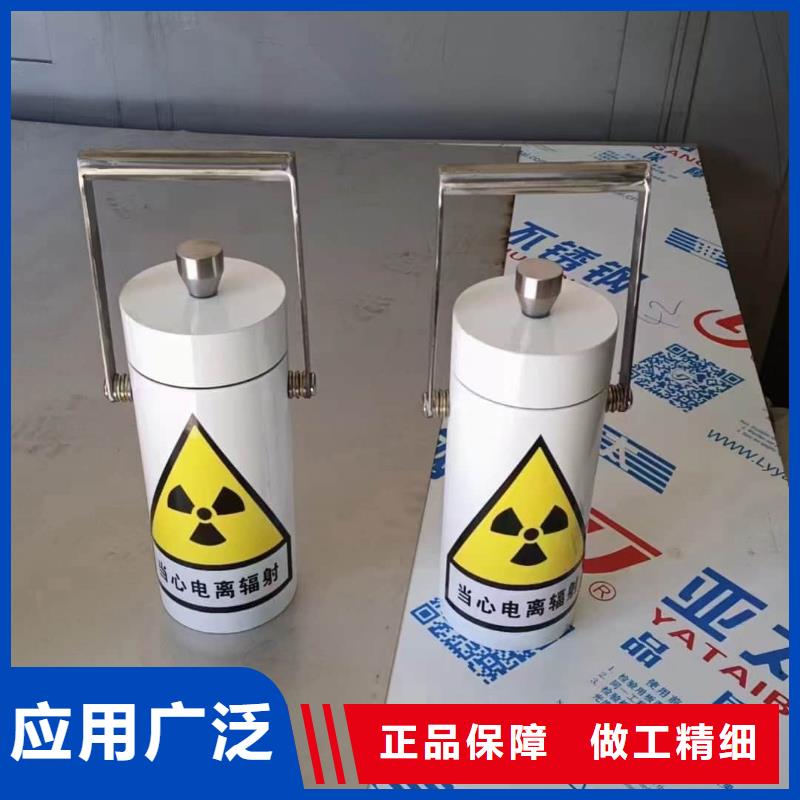 放射性废物桶合作厂家