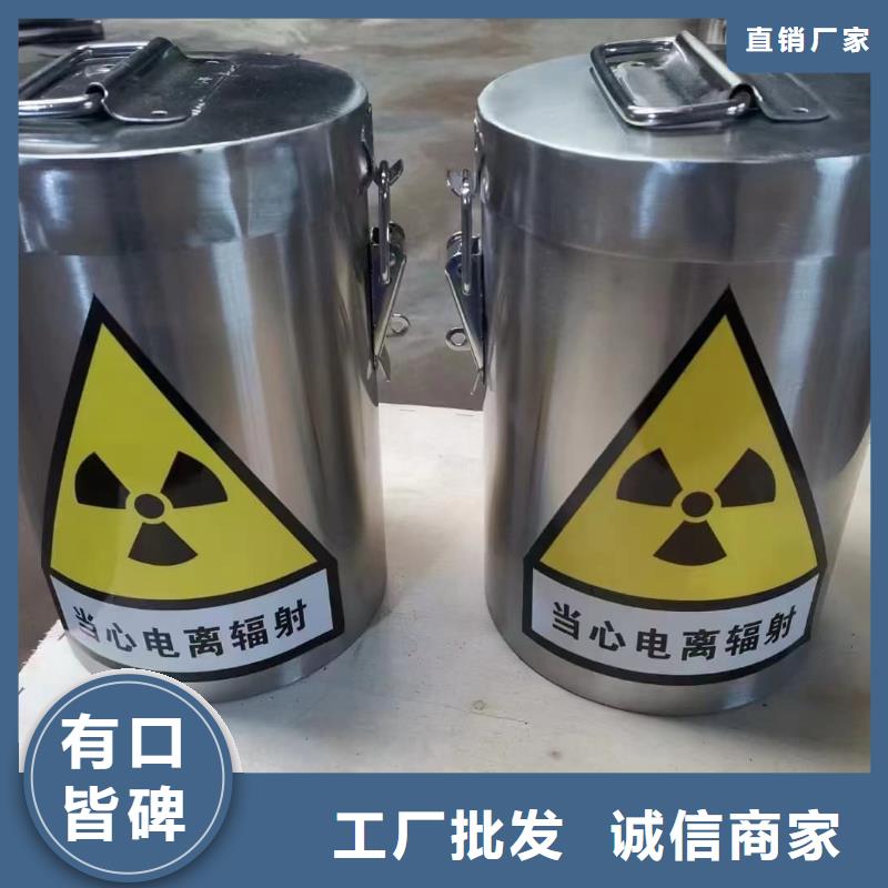 防电磁辐射铅箱销售公司地址