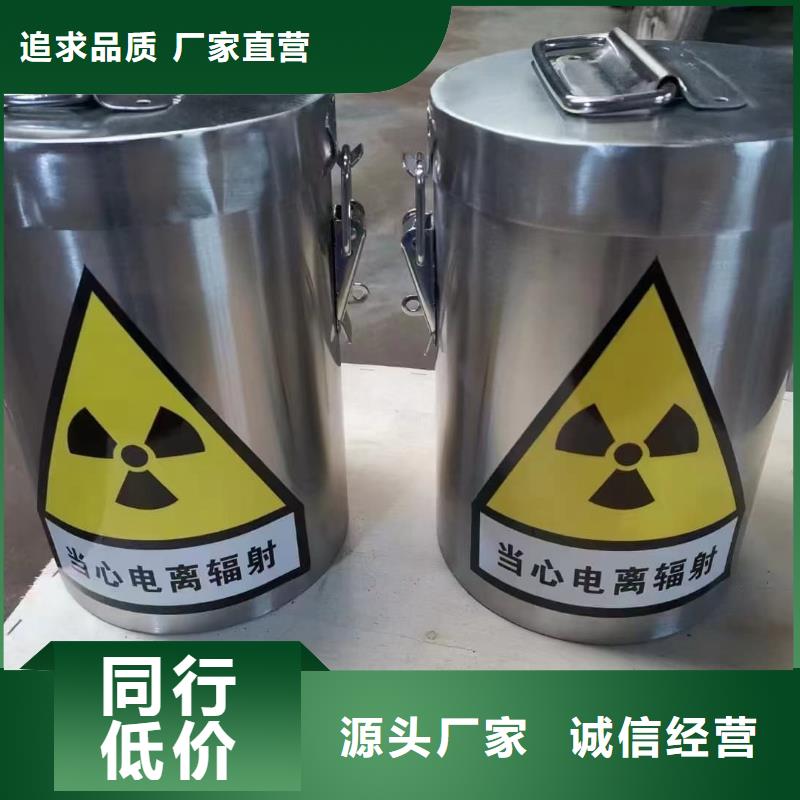 放射废水储存铅箱周期短价格优