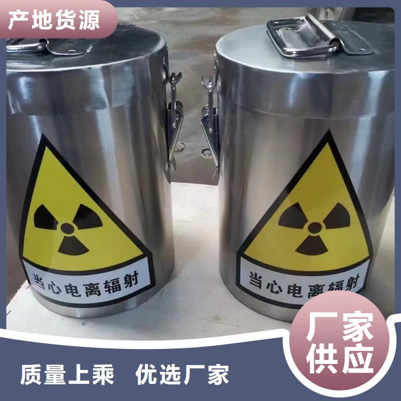 20升射线防护铅箱品牌-报价_宏兴射线防护工程有限公司